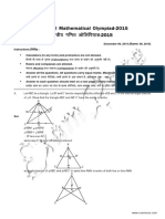 RMO Solved Paper 2015 Rajasthan