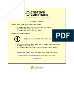 Design of UPS With Customer Load Management Function Ko, Jae Hun