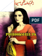 Zakham Ko Zid Thi Pdfbooksfree - PK