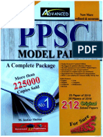 PPSC Past Papers by M. Imtiaz Shahid (61st Edition)