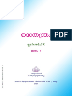 Chemistry IX M PART 1 PDF