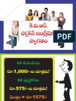 KVR Spoken English Course PDF