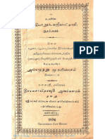 Siddha1 PDF