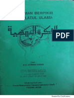 الفكرة النهضية PDF