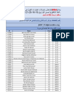 Atp 1 F19