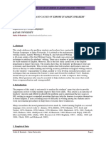 Al-Buainain 07 Researchin PDF