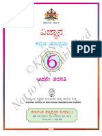 6th Kannada Science PDF