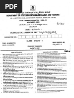 NTSE 2010 Karnataka SAT Question Paper