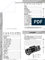 Group Product Stylebook PDF