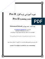 PRO II User Guide