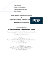 Refutation de L'allegation Niant La Revelation Coranique