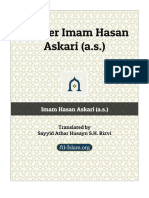 Tafseer Imam Hasan Askari A.S PDF