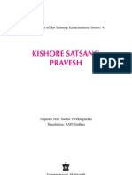 KishoreSatsangPravesh Eng