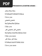 Love in Arabic