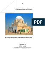 Biography of Hazrat Bahauddin Zakeria Multani