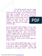 023 Andaala Amma PDF