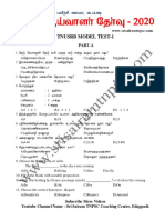 Test-1 Question PDF