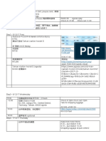 TAIWAN Itinerary