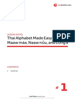 Thai Alphabet Made Easy #1 Maaw Máa, Naaw Nǔu, and Long A: Lesson Notes