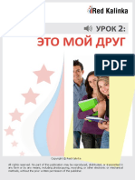 02 Â Ç Ì É Å Ç Â PDF