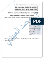 Midterm Exam of Pre-Medical Physics (Spring 2018)