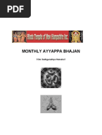 Monthly Ayyappa Bhajan