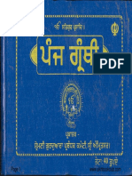 Panj Granthi-Punjabi PDF