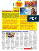 Dinakaran Jothida Malar