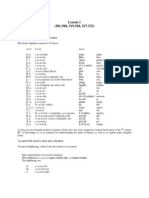 Summary of The First 17 Lessons of Homeric Greek