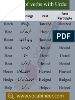 1200 Verbs With Urdu Meanings SET 7