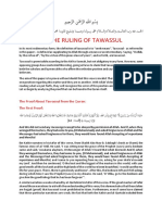 On The Ruling of Tawassul