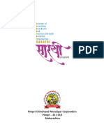 Sarathi: Pimpri Chinchwad Municipal Corporation Pimpri - 411 018 Maharashtra