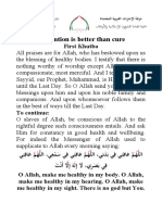 Prevention Is Better Than Cure: First Khutba