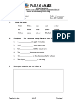 Pallavi Aware: Online Worksheet (