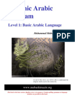 Arabic Grammar - Level 01 - English Book