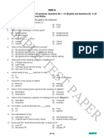 CUCET 2020 Model Paper UG PDF