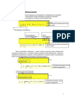 Arkel 300 Rusulad PDF