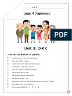 Y8 U3 Family (2020) PDF