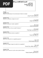 SUJET EXAMEN ESM 22 - PROMOTION 1er Sujet