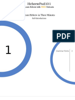 Learn Hebrew in Three Minutes: Self-Introductions