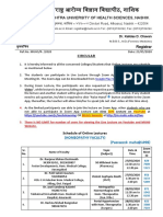 Maharashtra University of Health Sciences, Nashik: Circular