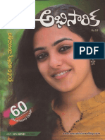 Abhisarika Sex Science Apr 2011 Full Opt