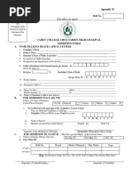 Cadet College Choa Saiden Shah Chakwal Admission Form: (For Office Use Only )