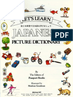 Japanese Picture Dictionary