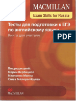 Testy Dlya Podgotovki K Ege Kniga Dlya Uchitelya Verbitskaya M Mann M Teylor Noulz S PDF