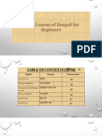 Bengali Alphabet and Numbers 04596711