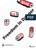 HKJA Annual Press Freedom Report: "Freedom in Danger