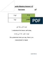 Arabic Verbs Mastery Lessons 1-: Past Tense