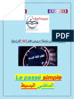 Le Passé: Simple