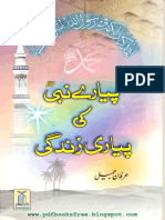 Pyare Nabi S-A-W Ki Pyari Zindagi PDF